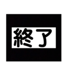 2文字系（個別スタンプ：12）