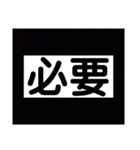 2文字系（個別スタンプ：13）