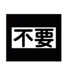 2文字系（個別スタンプ：14）