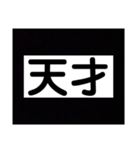 2文字系（個別スタンプ：15）