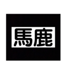 2文字系（個別スタンプ：17）