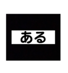 2文字系（個別スタンプ：18）
