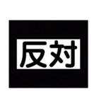 2文字系（個別スタンプ：21）