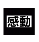 2文字系（個別スタンプ：26）