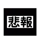 2文字系（個別スタンプ：27）