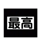 2文字系（個別スタンプ：28）