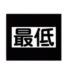 2文字系（個別スタンプ：29）