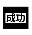 2文字系（個別スタンプ：30）