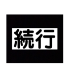 2文字系（個別スタンプ：34）