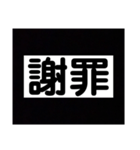2文字系（個別スタンプ：37）