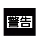 2文字系（個別スタンプ：38）