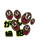 現実逃避？中卒スタンプ（個別スタンプ：1）