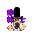 現実逃避？中卒スタンプ（個別スタンプ：2）