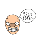 現実逃避？中卒スタンプ（個別スタンプ：3）