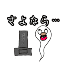 現実逃避？中卒スタンプ（個別スタンプ：4）
