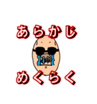 現実逃避？中卒スタンプ（個別スタンプ：8）
