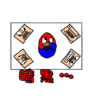 現実逃避？中卒スタンプ（個別スタンプ：13）