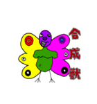 現実逃避？中卒スタンプ（個別スタンプ：14）
