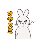 うさ眉（個別スタンプ：8）