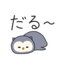 基本のふくろう（個別スタンプ：26）