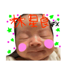 #今日の林さん2（個別スタンプ：16）