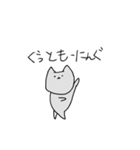 落書き猫のすたんぷ（個別スタンプ：1）