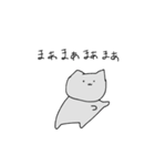 落書き猫のすたんぷ（個別スタンプ：4）