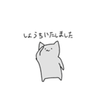 落書き猫のすたんぷ（個別スタンプ：5）