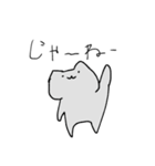 落書き猫のすたんぷ（個別スタンプ：7）