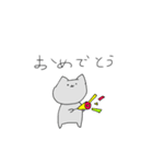 落書き猫のすたんぷ（個別スタンプ：8）