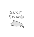 落書き猫のすたんぷ（個別スタンプ：11）