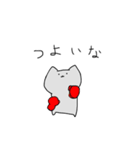落書き猫のすたんぷ（個別スタンプ：12）