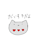 落書き猫のすたんぷ（個別スタンプ：13）