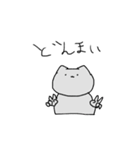 落書き猫のすたんぷ（個別スタンプ：15）