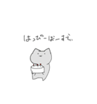 落書き猫のすたんぷ（個別スタンプ：17）