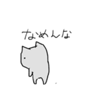 落書き猫のすたんぷ（個別スタンプ：19）
