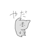 落書き猫のすたんぷ（個別スタンプ：20）