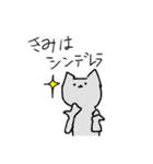 落書き猫のすたんぷ（個別スタンプ：22）