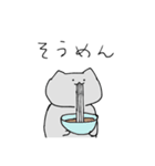 落書き猫のすたんぷ（個別スタンプ：24）