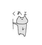 落書き猫のすたんぷ（個別スタンプ：26）