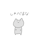 落書き猫のすたんぷ（個別スタンプ：29）