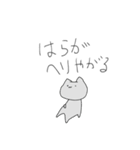 落書き猫のすたんぷ（個別スタンプ：30）