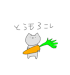 落書き猫のすたんぷ（個別スタンプ：31）