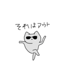 落書き猫のすたんぷ（個別スタンプ：32）