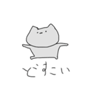 落書き猫のすたんぷ（個別スタンプ：33）