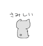 落書き猫のすたんぷ（個別スタンプ：40）