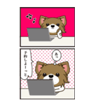 【BIG】わんぱくひめちゃんの2コマで伝える（個別スタンプ：1）