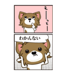 【BIG】わんぱくひめちゃんの2コマで伝える（個別スタンプ：5）