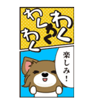 【BIG】わんぱくひめちゃんの2コマで伝える（個別スタンプ：9）