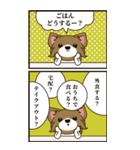 【BIG】わんぱくひめちゃんの2コマで伝える（個別スタンプ：19）